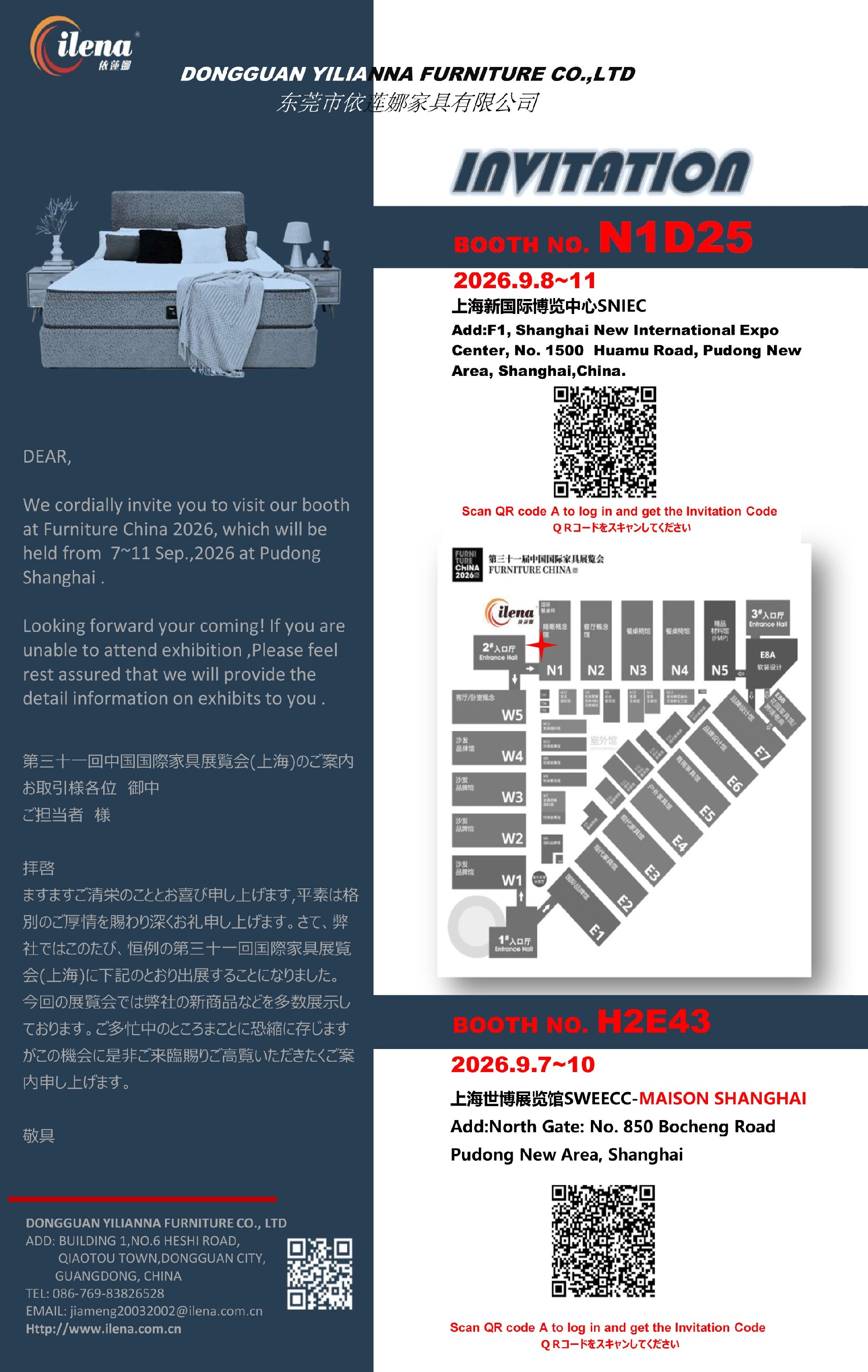 Invitation-2026 shanghai furniture show-2026-7-18.jpg